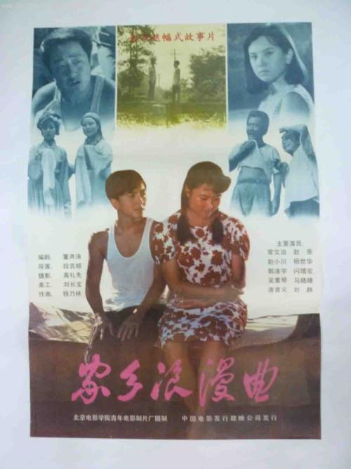不动产证和房产证查询